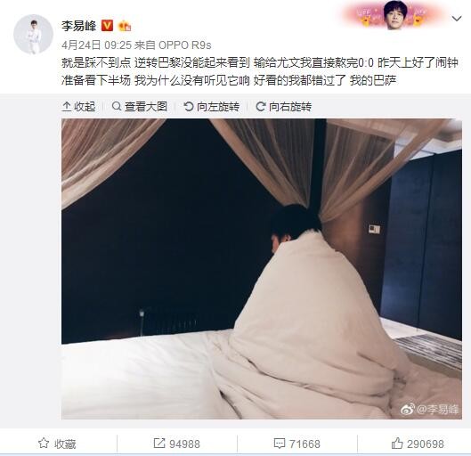 迅雷vpn